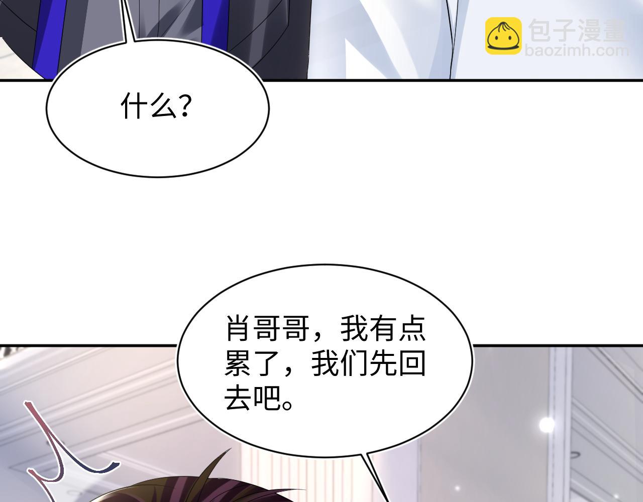 第145话 对峙薄家亲戚58
