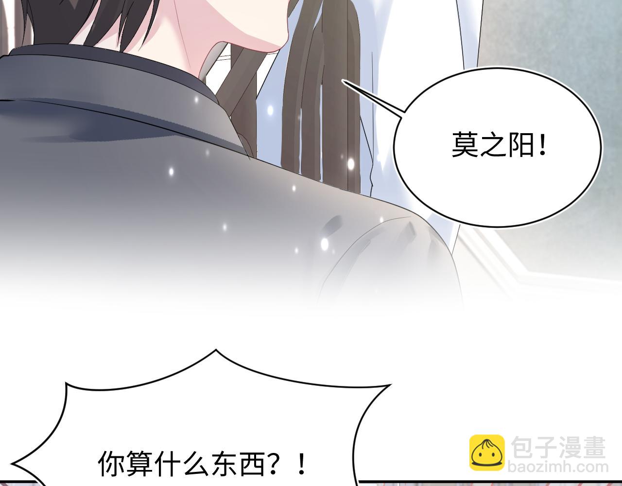 第145话 对峙薄家亲戚6