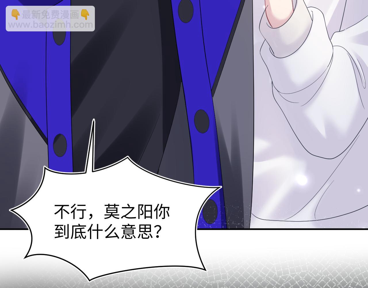 第145话 对峙薄家亲戚60