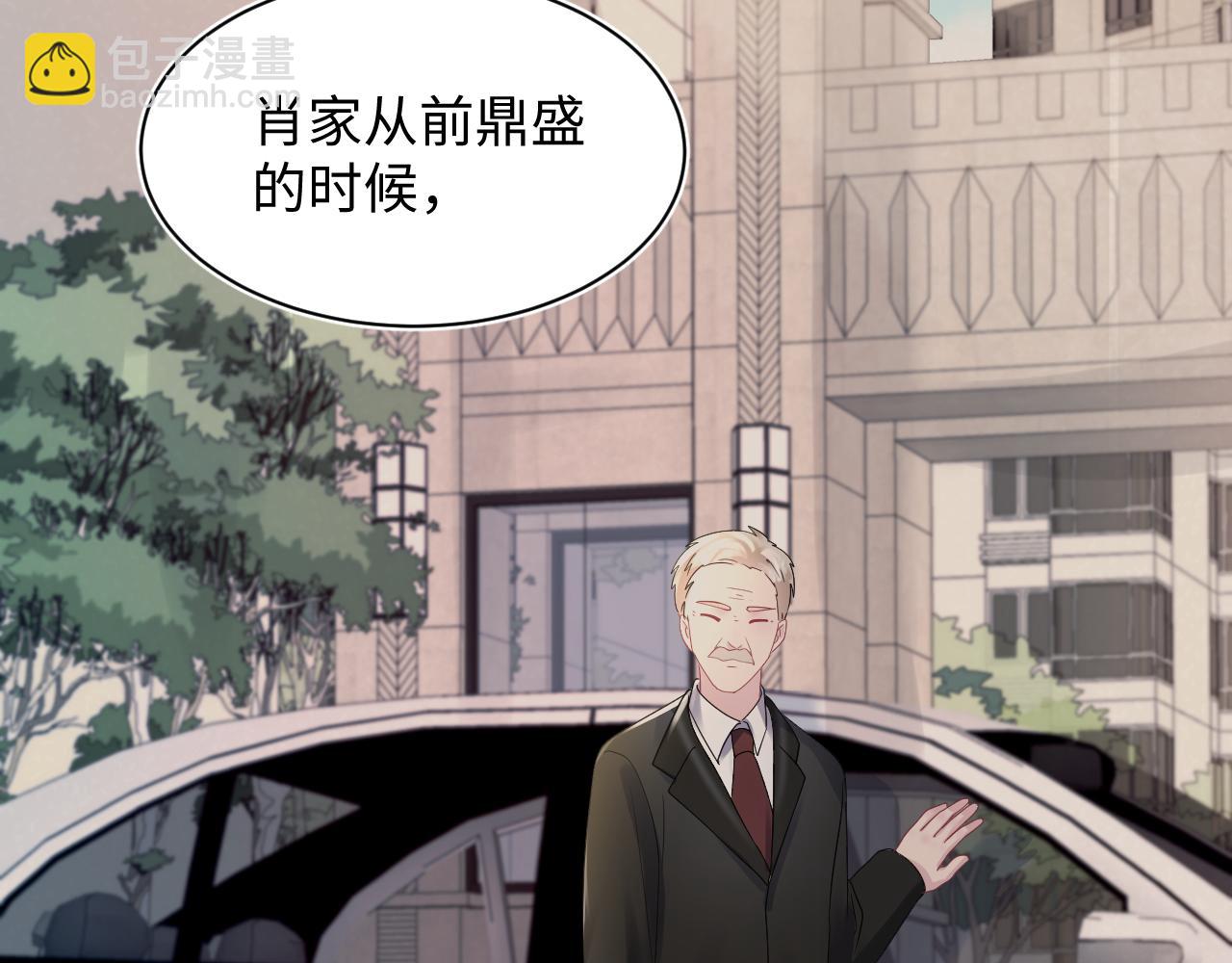 第145话 对峙薄家亲戚62