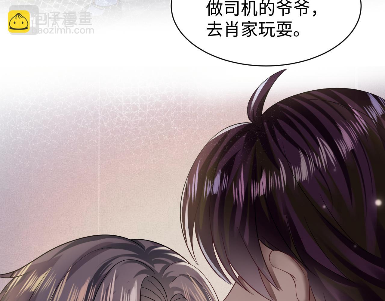 第145话 对峙薄家亲戚64