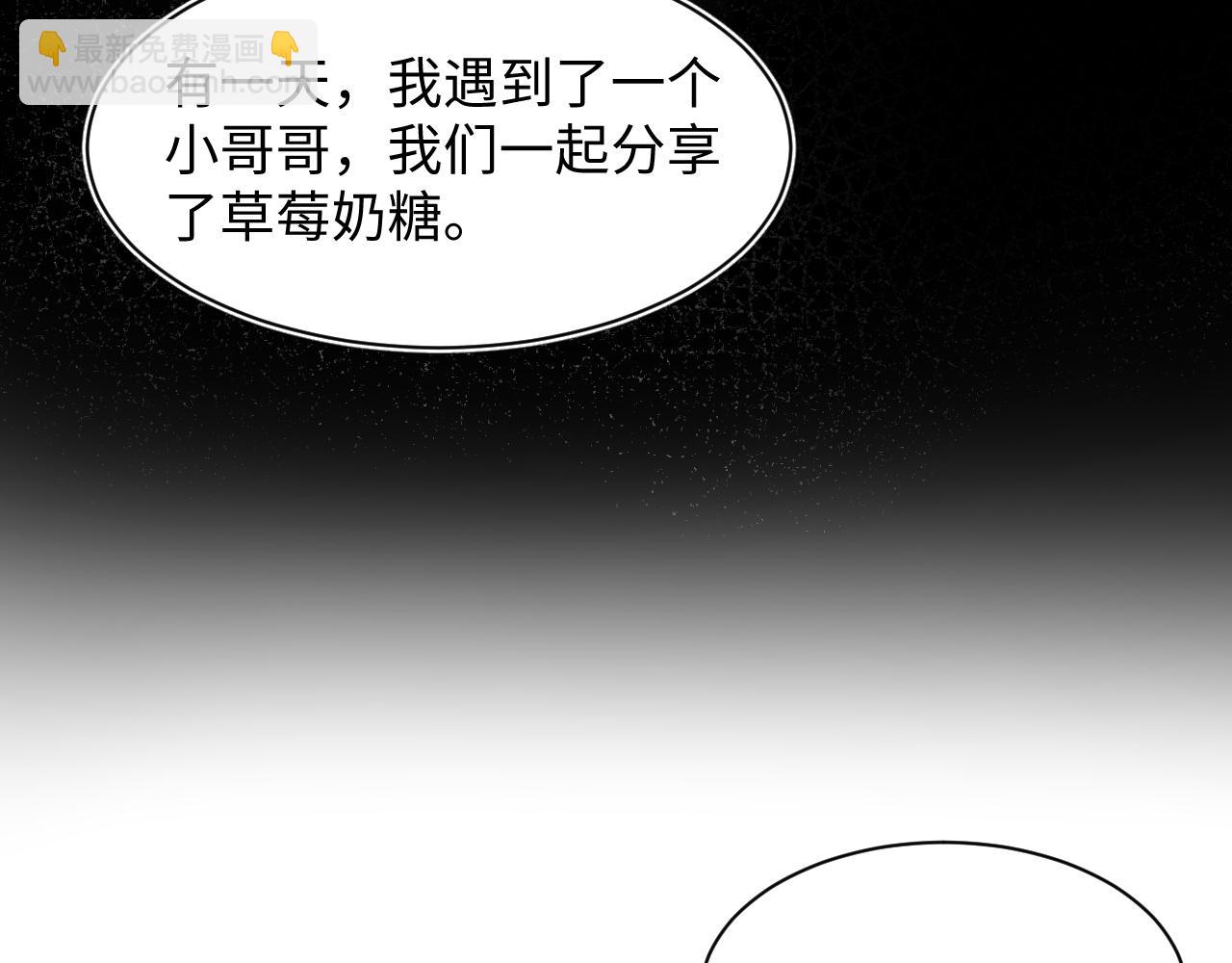 第145话 对峙薄家亲戚66