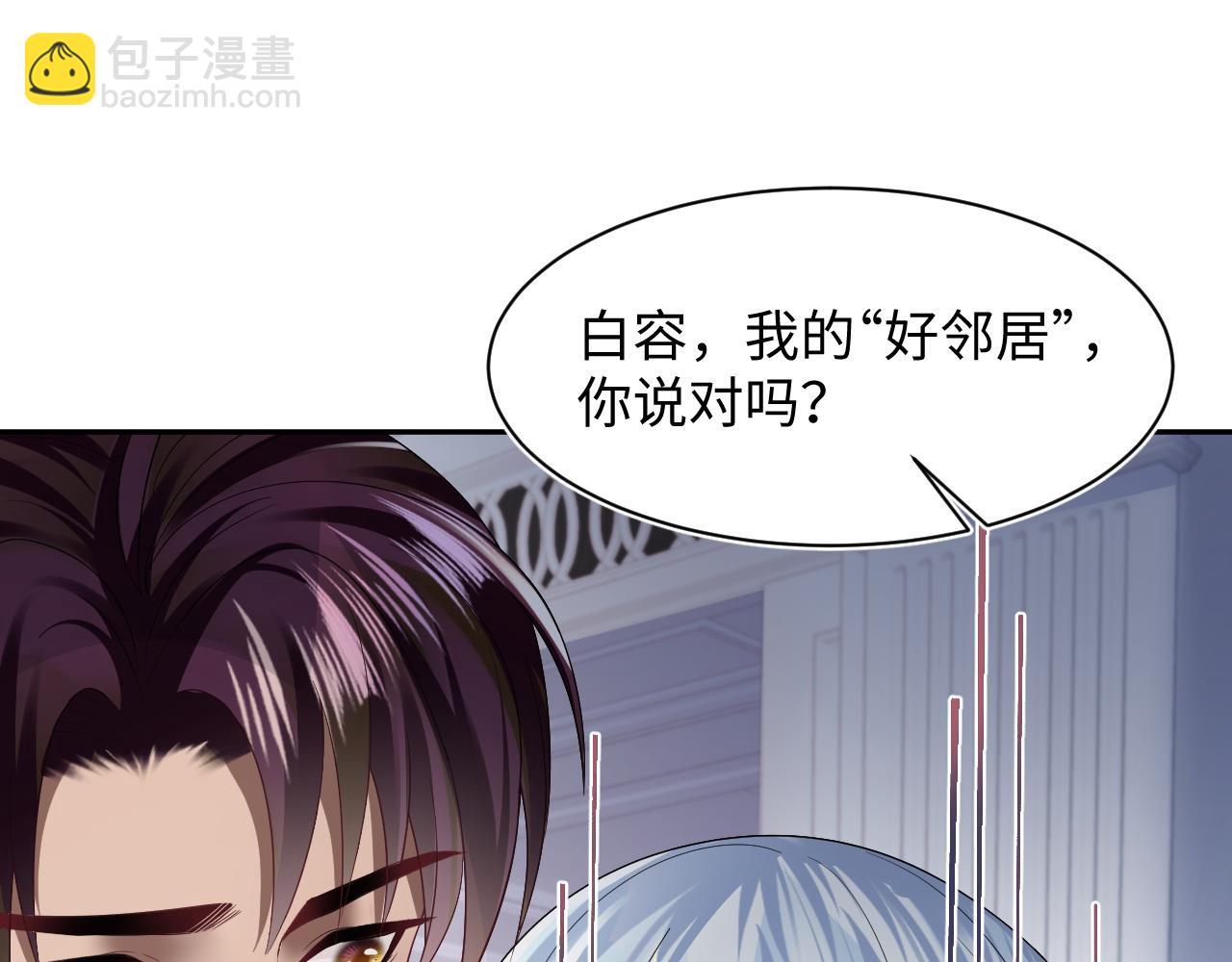 第145话 对峙薄家亲戚70