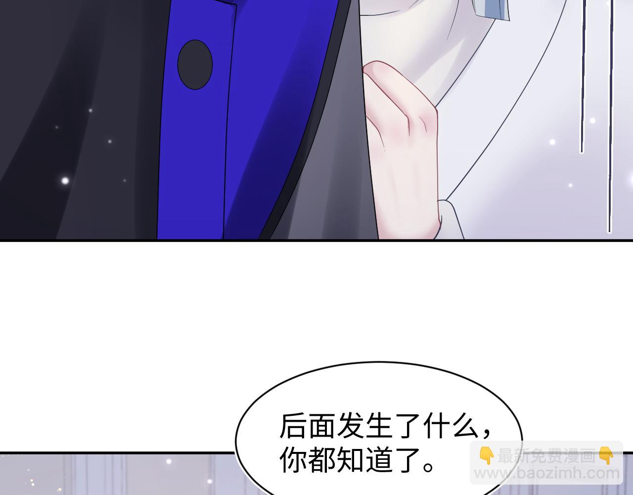 第145话 对峙薄家亲戚72