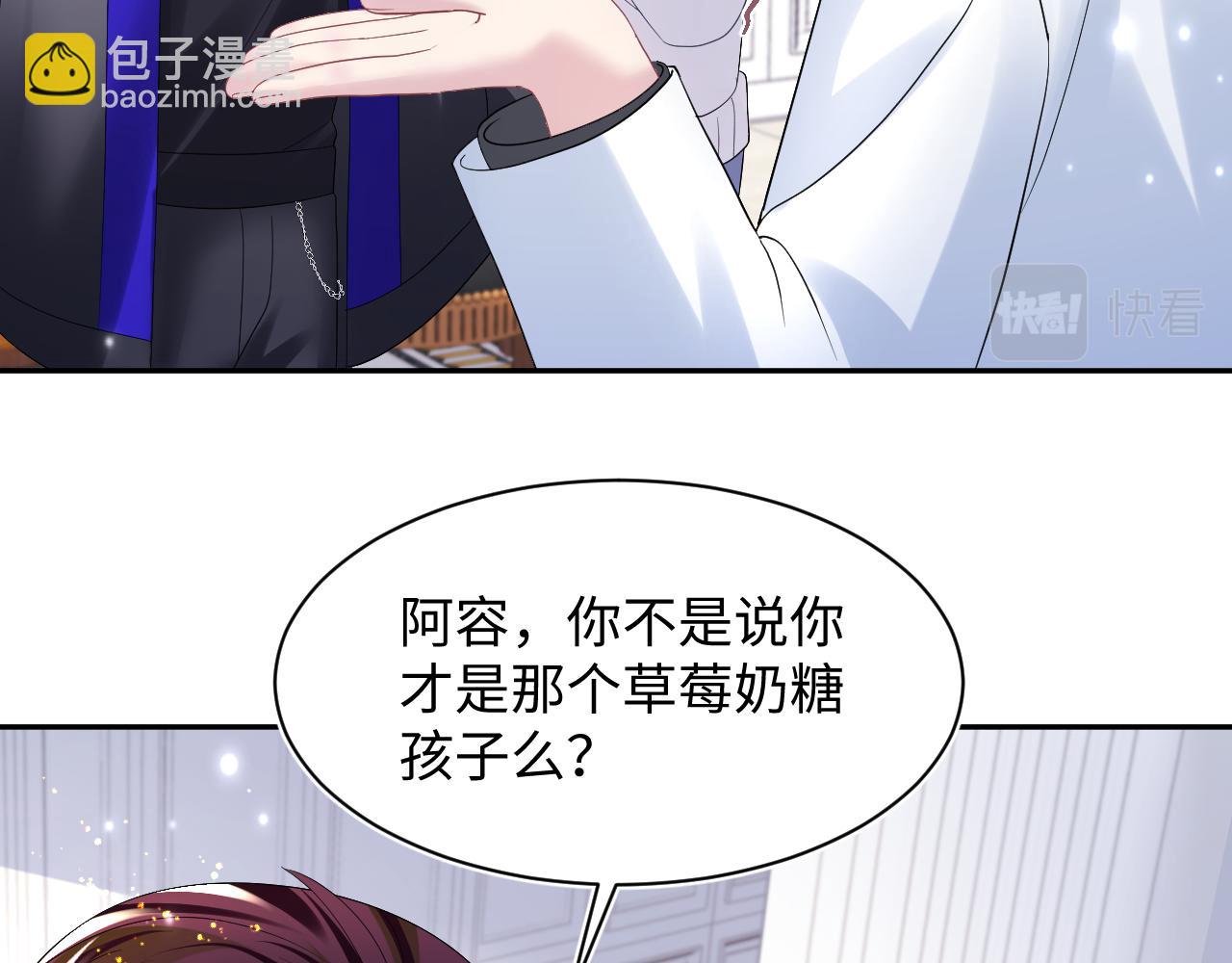 第145话 对峙薄家亲戚74