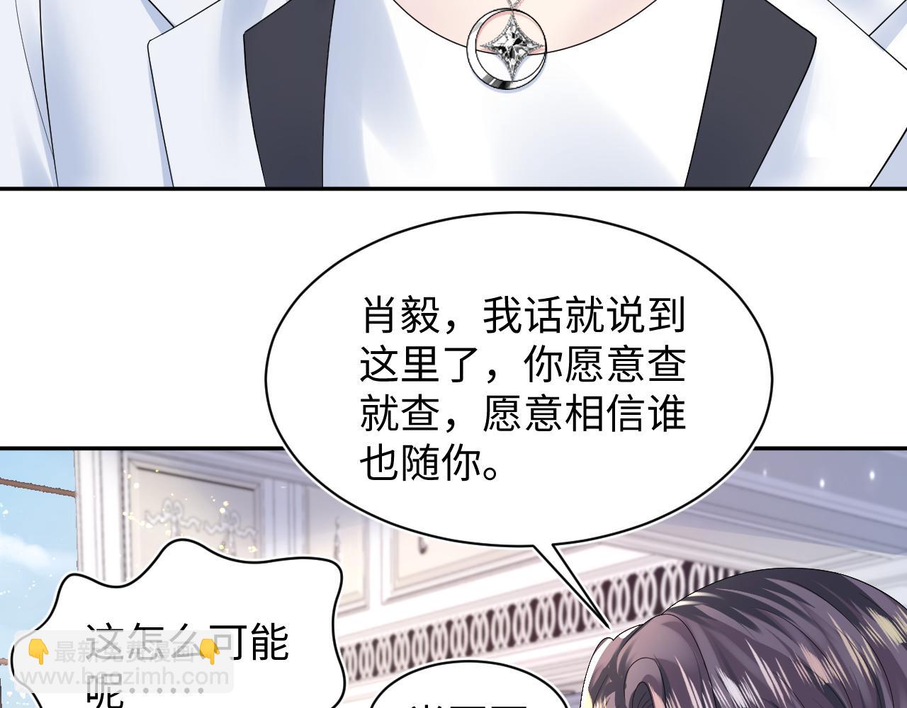 第145话 对峙薄家亲戚81