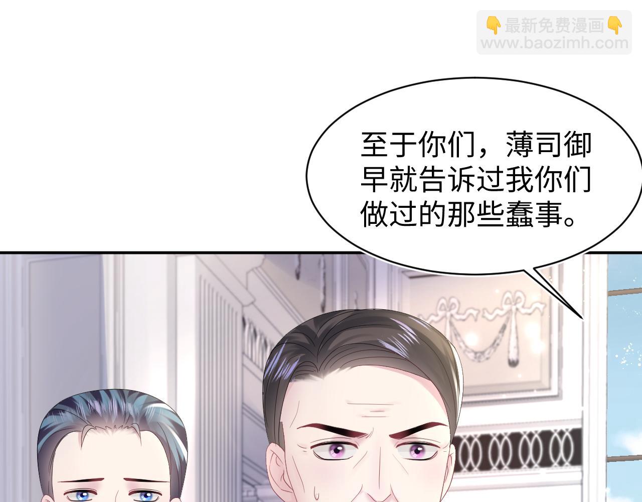 第145话 对峙薄家亲戚85