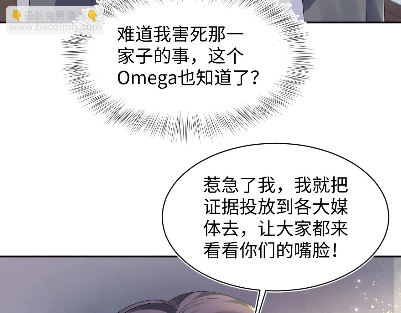 第145话 对峙薄家亲戚87