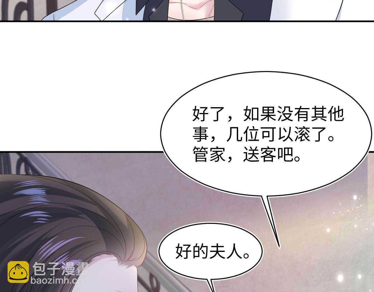 第145话 对峙薄家亲戚89