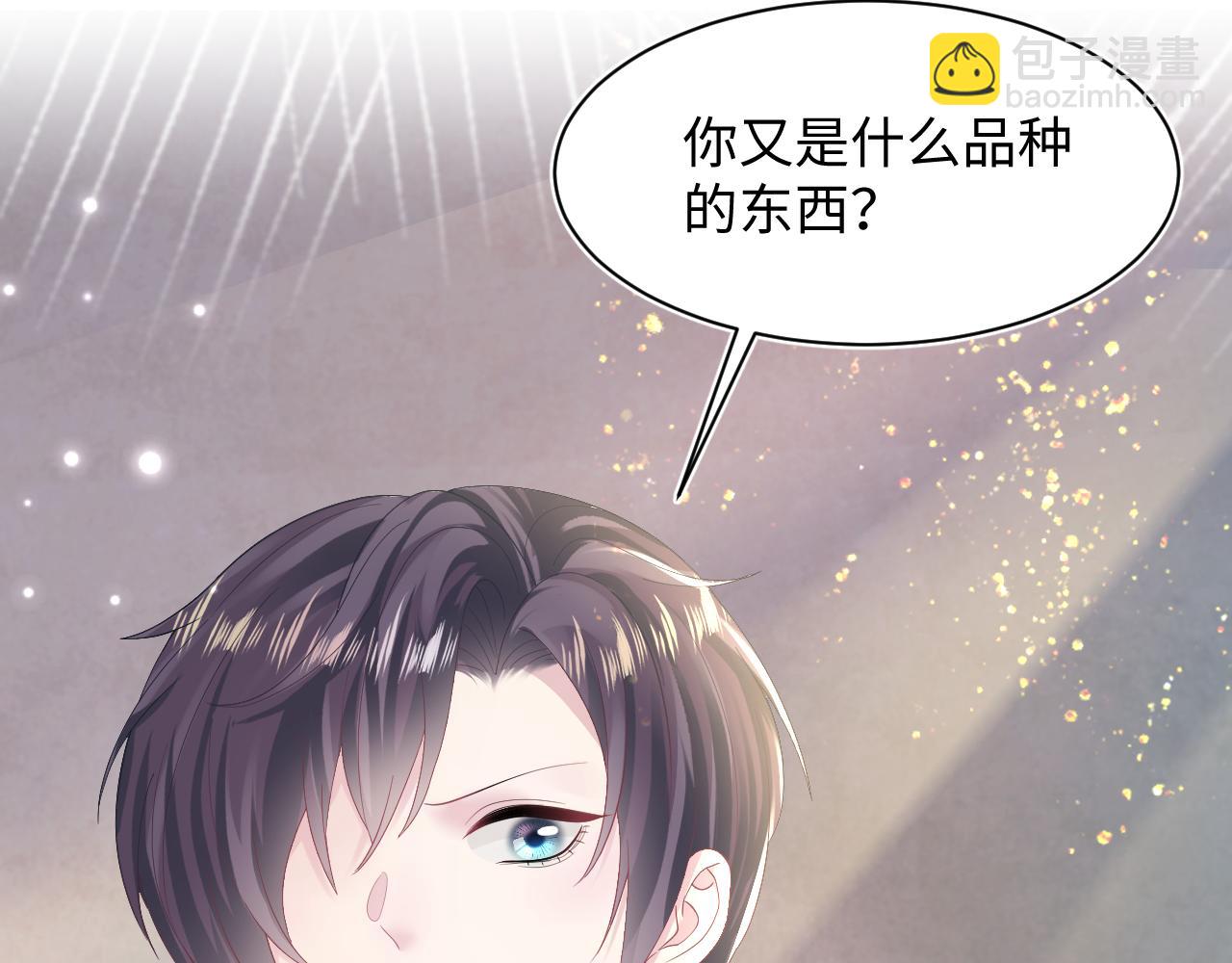 第145话 对峙薄家亲戚9