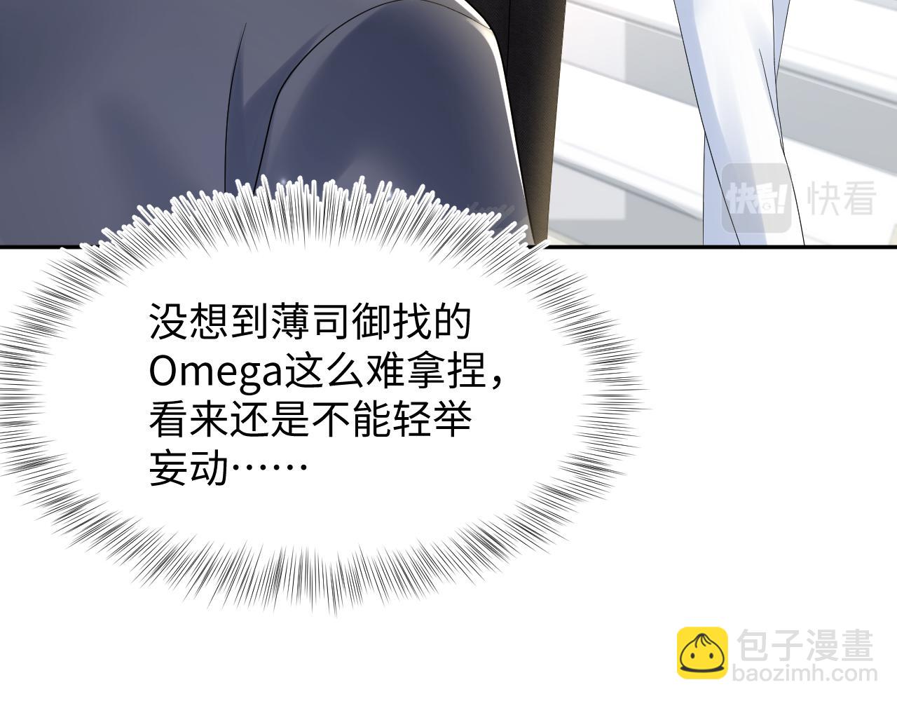 第145话 对峙薄家亲戚91