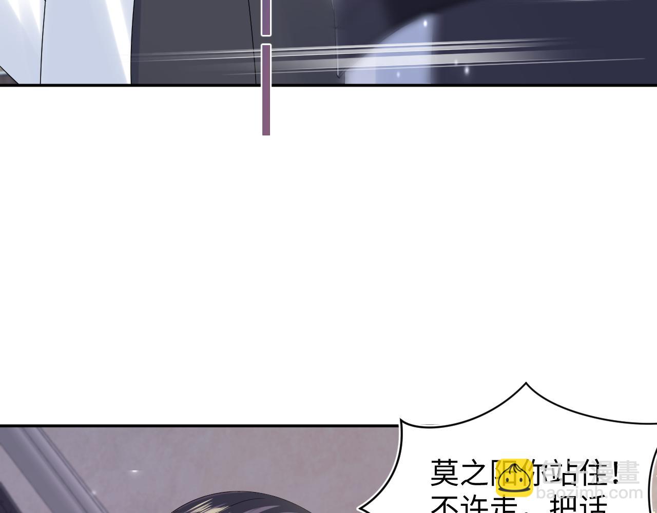 第145话 对峙薄家亲戚94