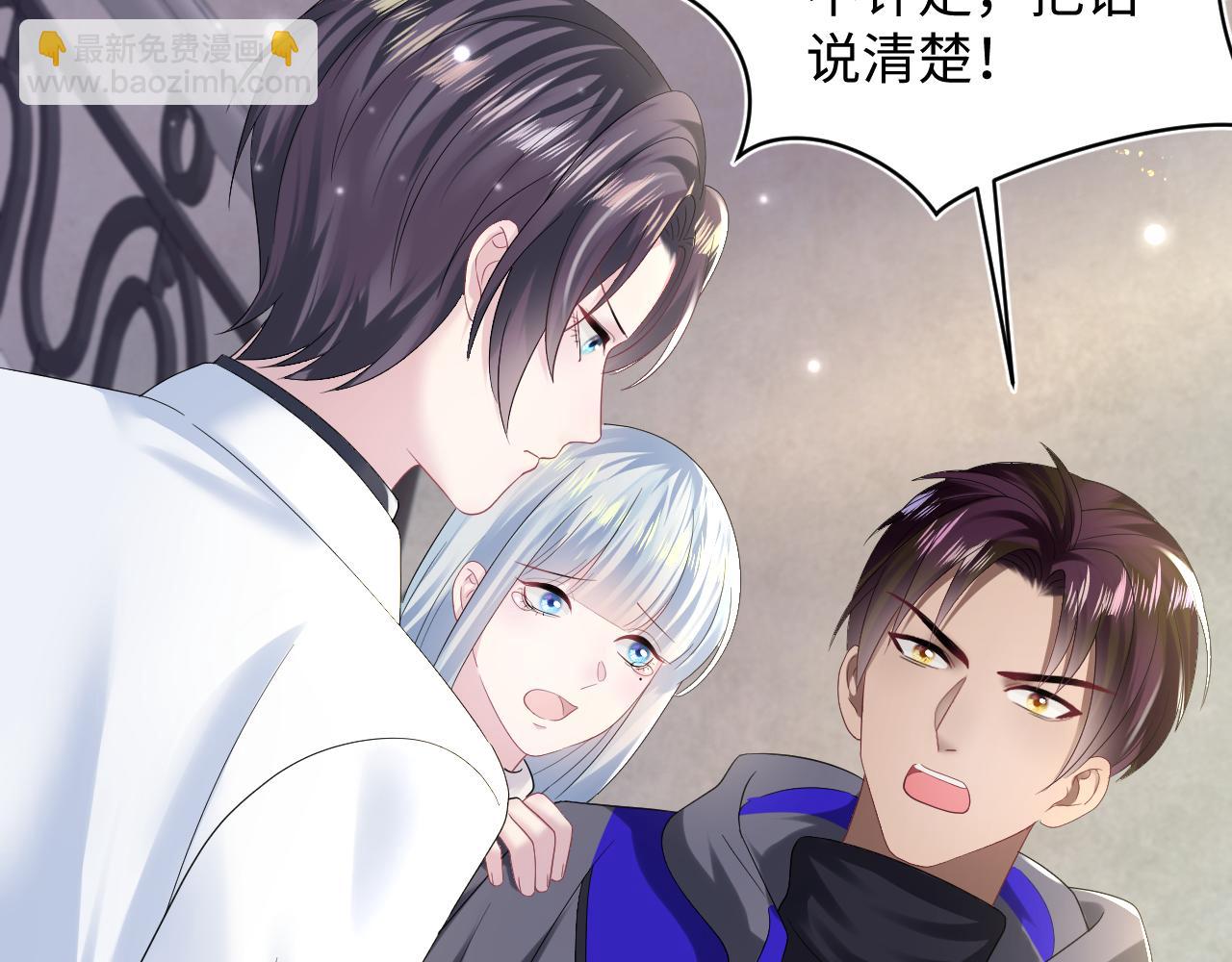 第145话 对峙薄家亲戚95