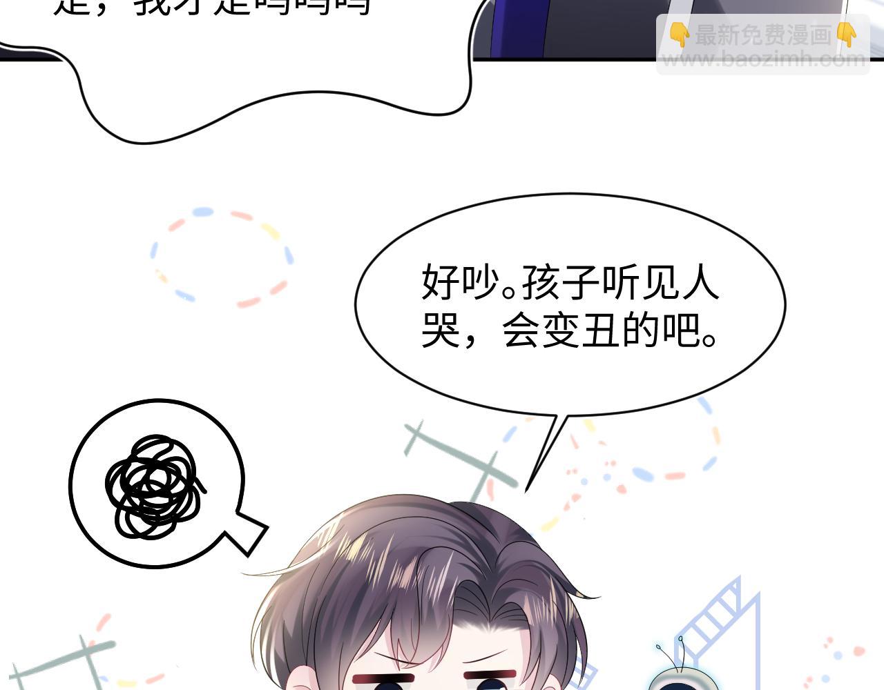 第145话 对峙薄家亲戚97