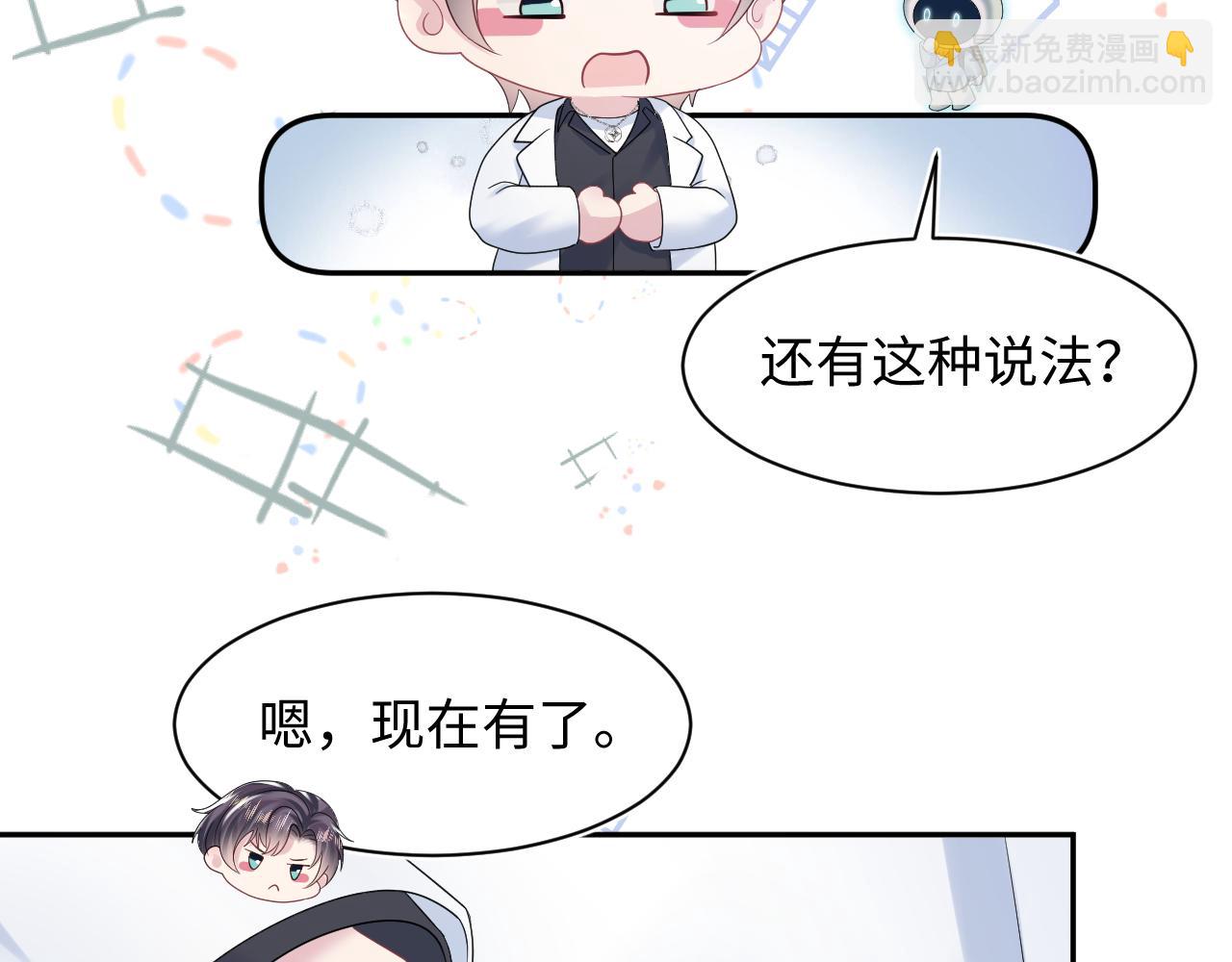 第145话 对峙薄家亲戚98