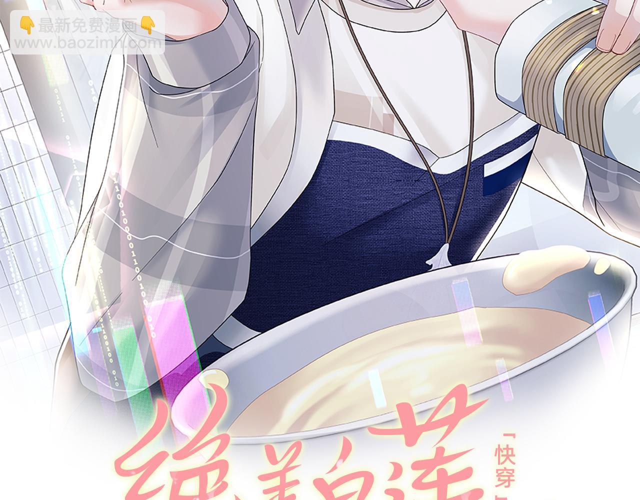 第146话 赶走闹事亲戚1