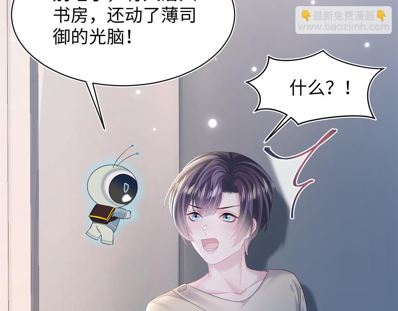 第146话 赶走闹事亲戚101