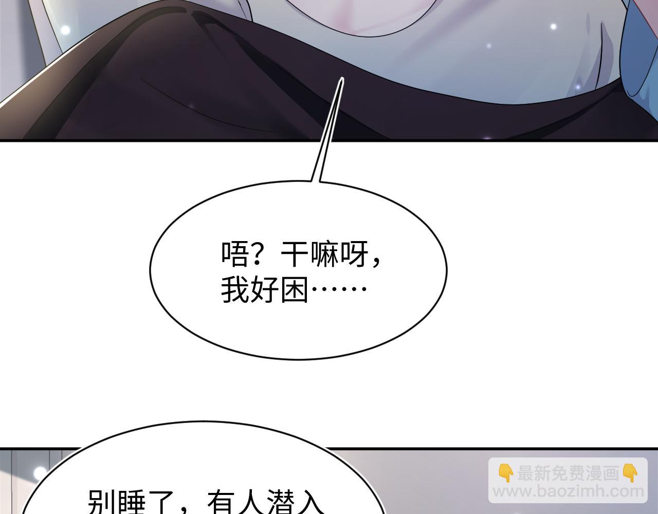 第146话 赶走闹事亲戚104