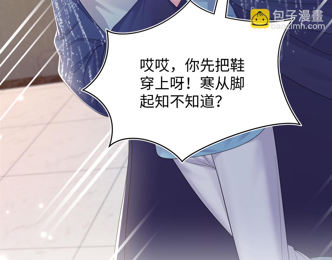 第146话 赶走闹事亲戚109
