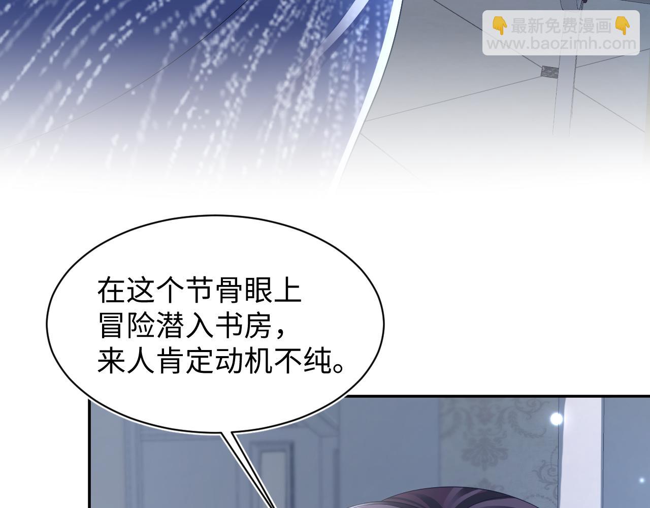 第146话 赶走闹事亲戚113