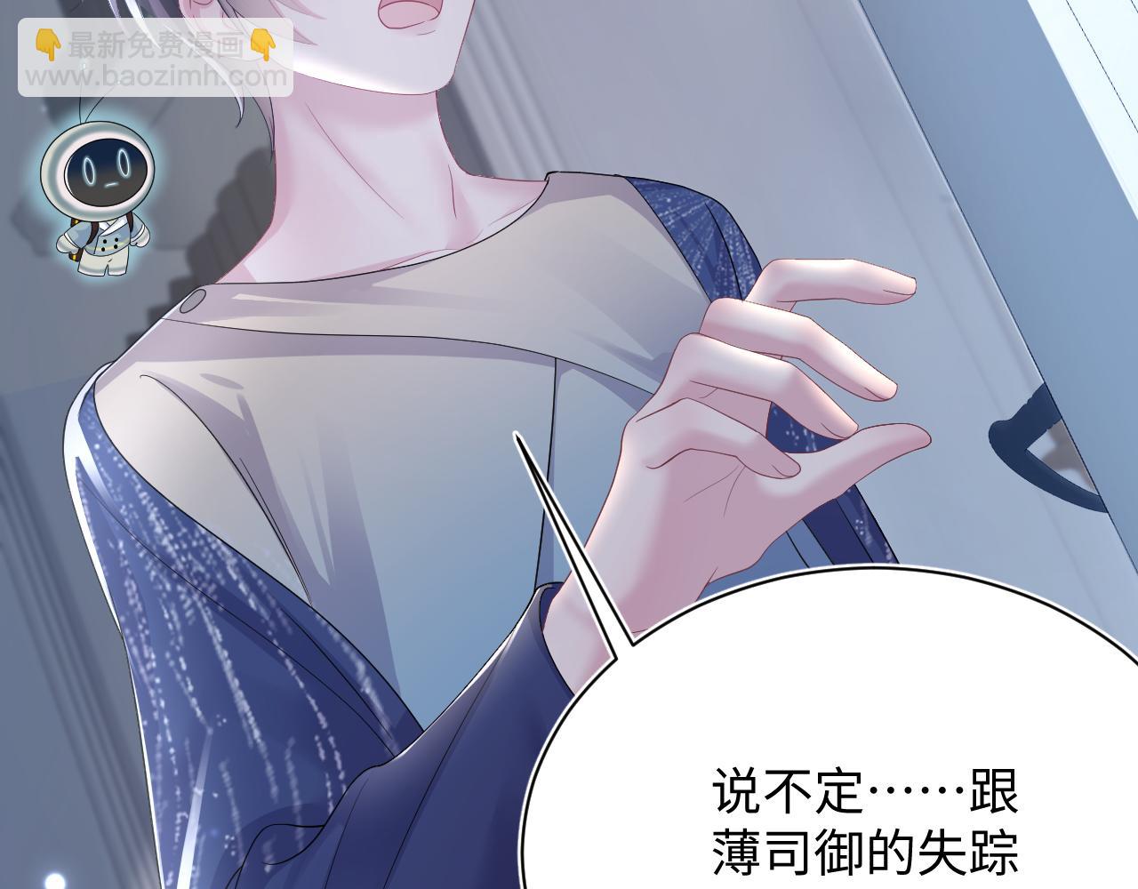 第146话 赶走闹事亲戚117