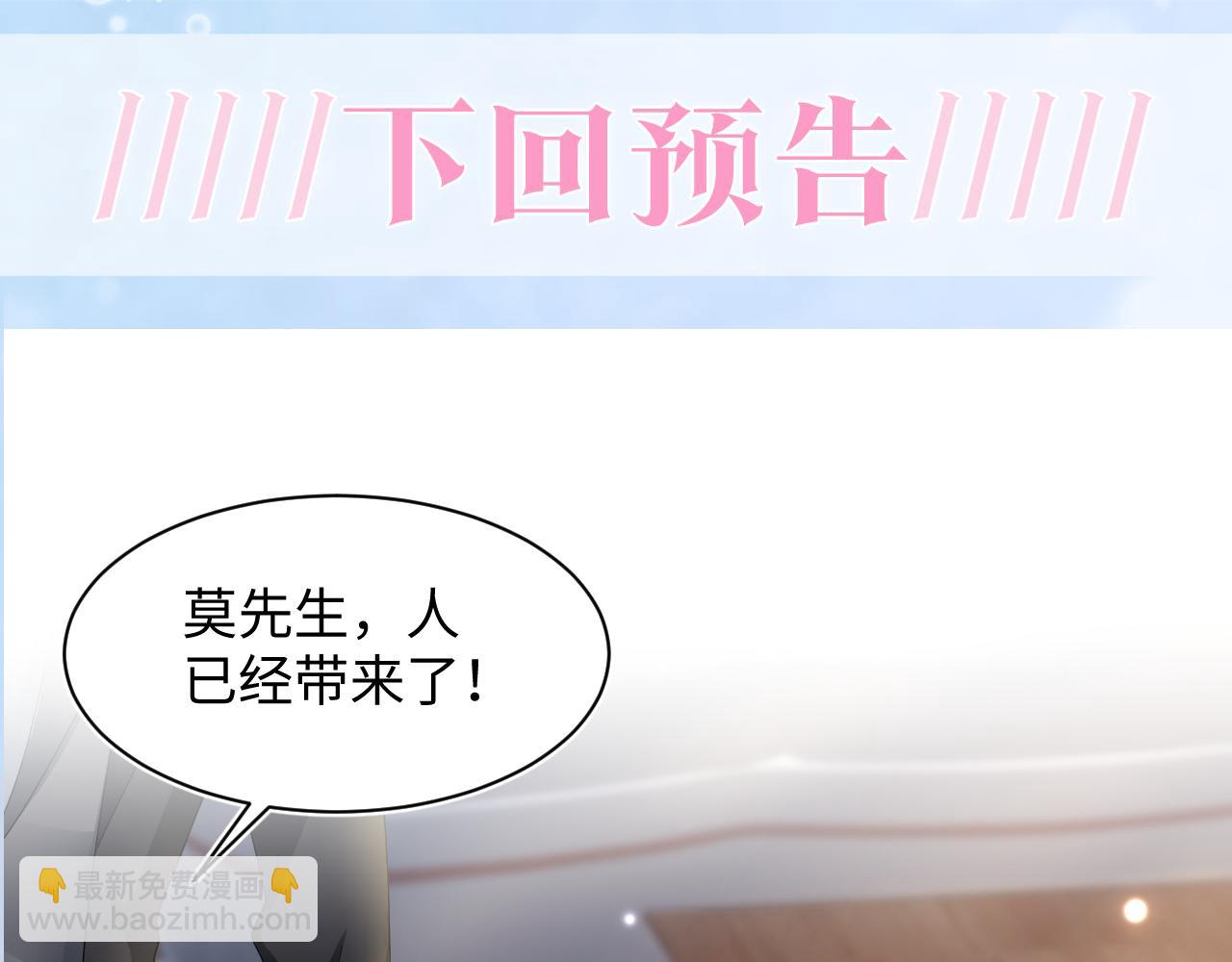 第146话 赶走闹事亲戚120