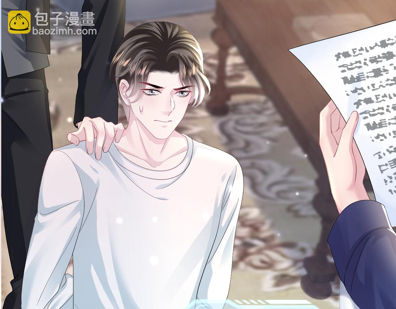 第146话 赶走闹事亲戚121