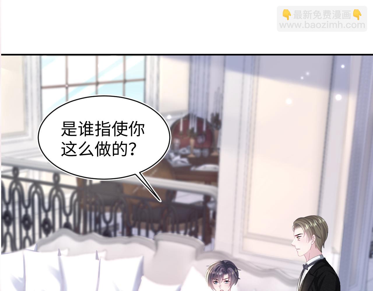 第146话 赶走闹事亲戚123