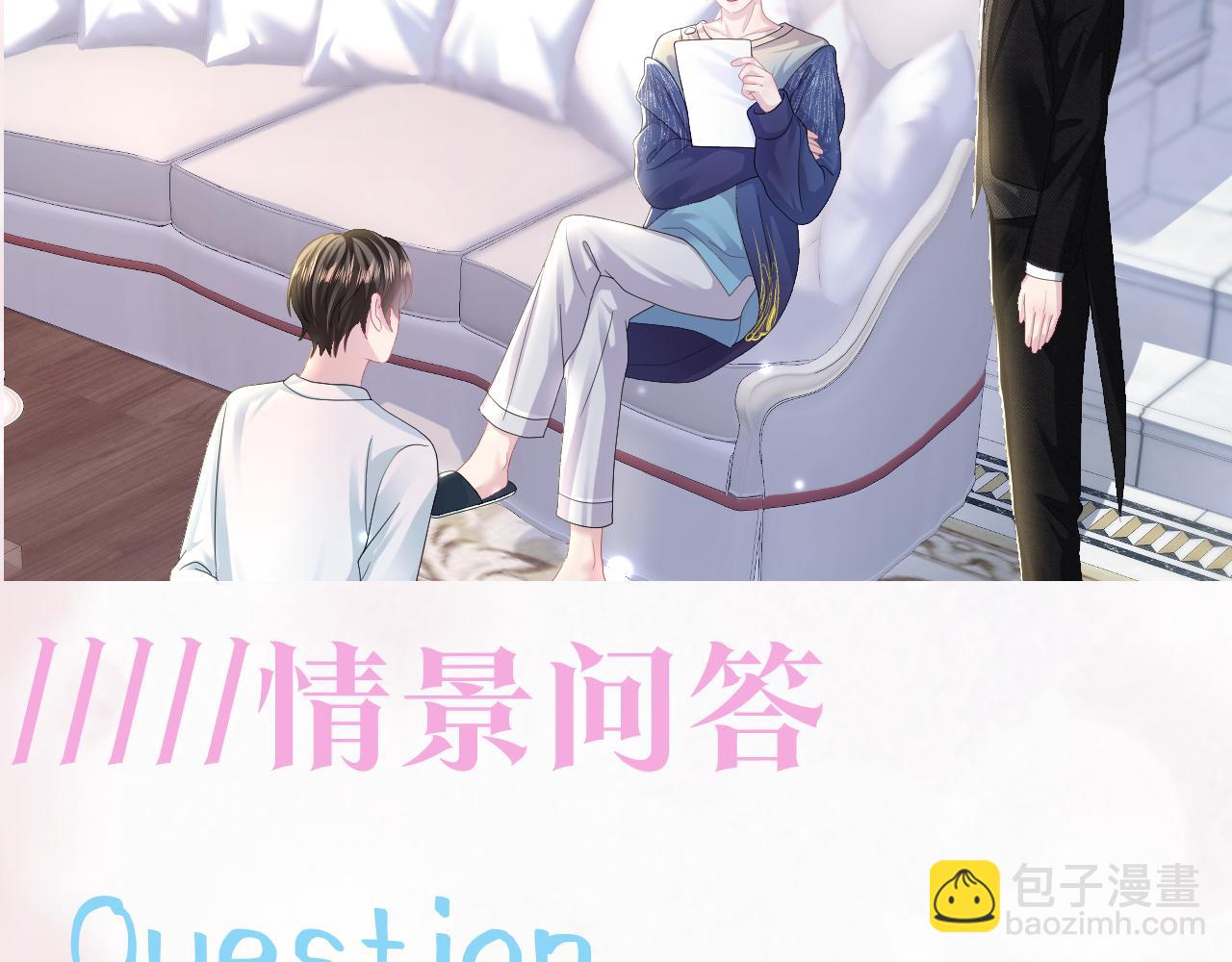 第146话 赶走闹事亲戚124
