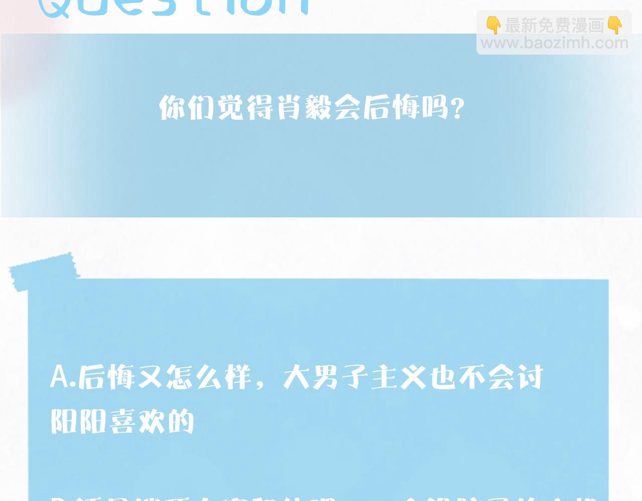 第146话 赶走闹事亲戚125