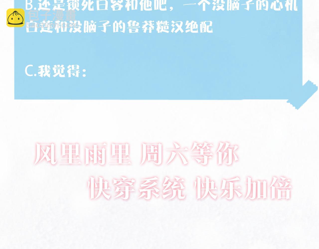 第146话 赶走闹事亲戚126