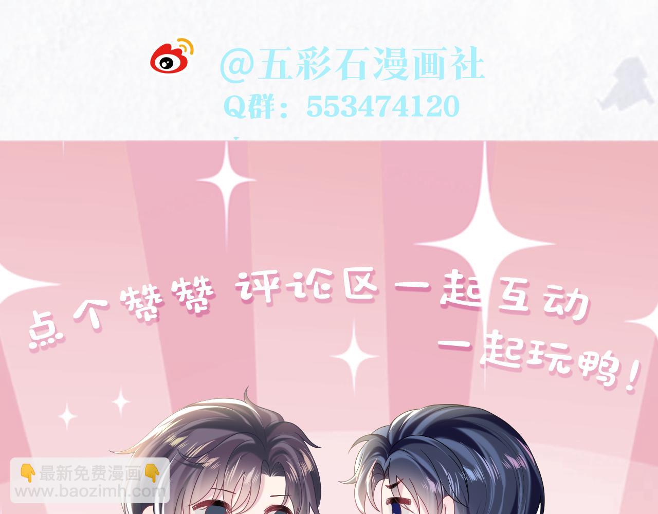 第146话 赶走闹事亲戚127