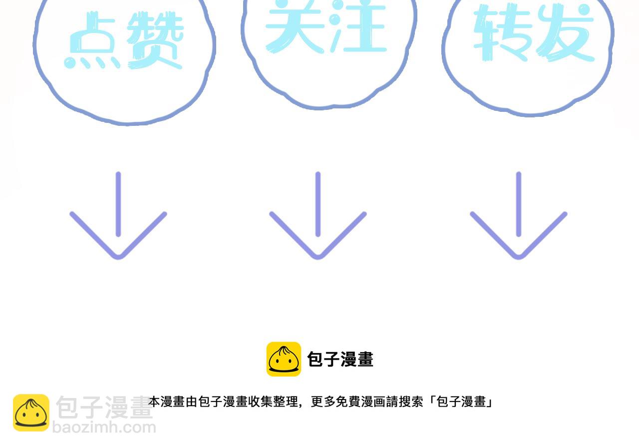 第146话 赶走闹事亲戚129