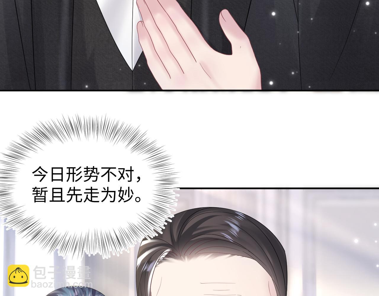 第146话 赶走闹事亲戚13