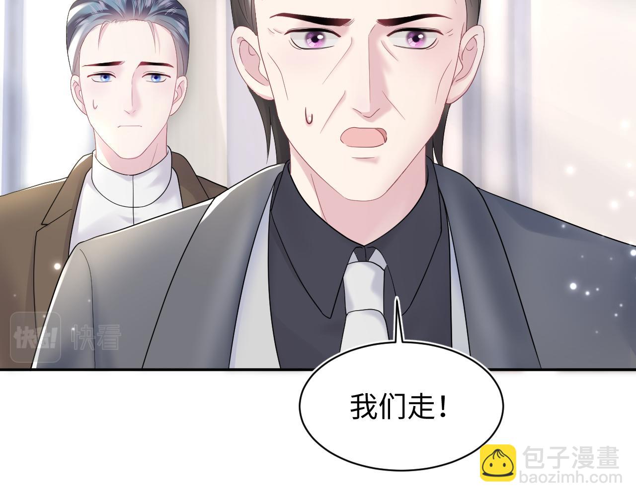 第146话 赶走闹事亲戚14