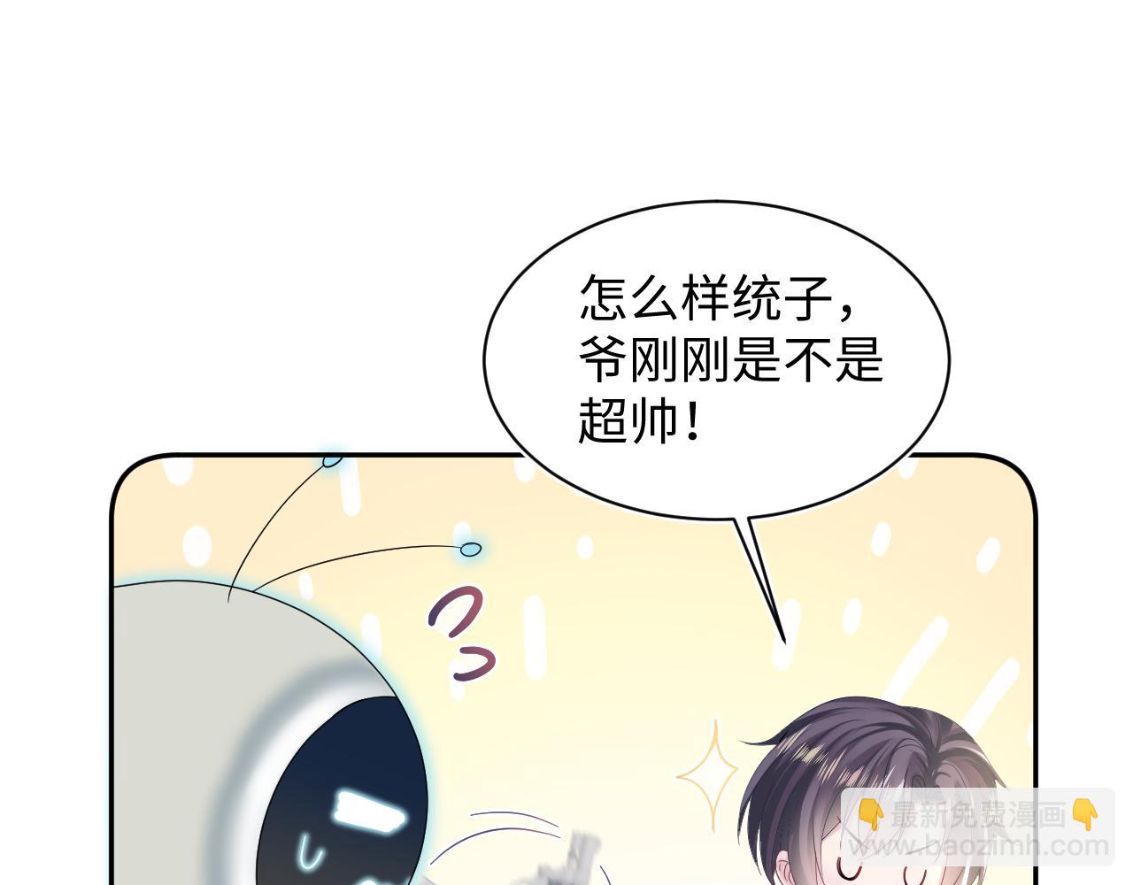 第146话 赶走闹事亲戚18