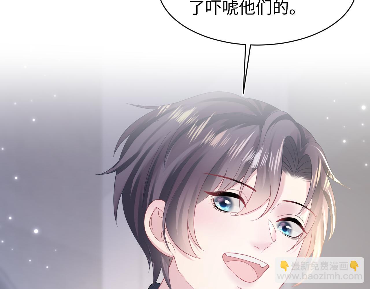 第146话 赶走闹事亲戚20