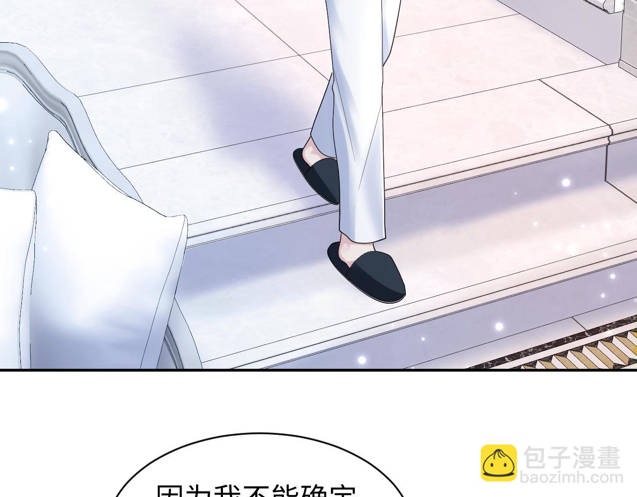 第146话 赶走闹事亲戚24
