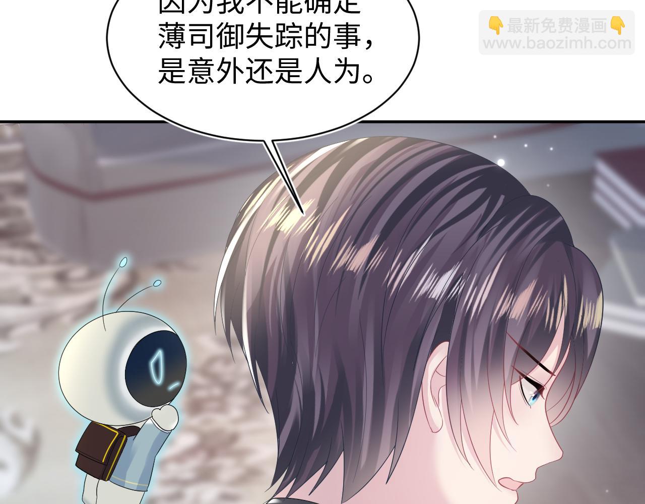 第146话 赶走闹事亲戚25