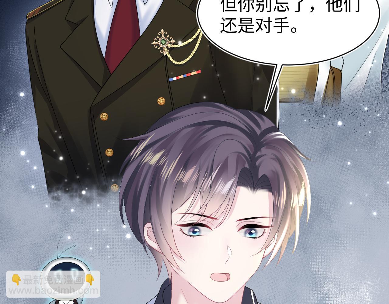 第146话 赶走闹事亲戚28