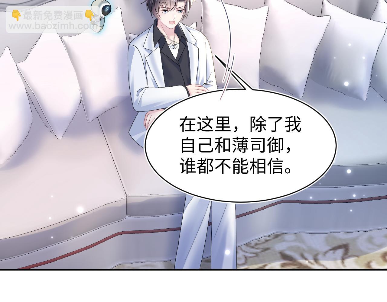第146话 赶走闹事亲戚31