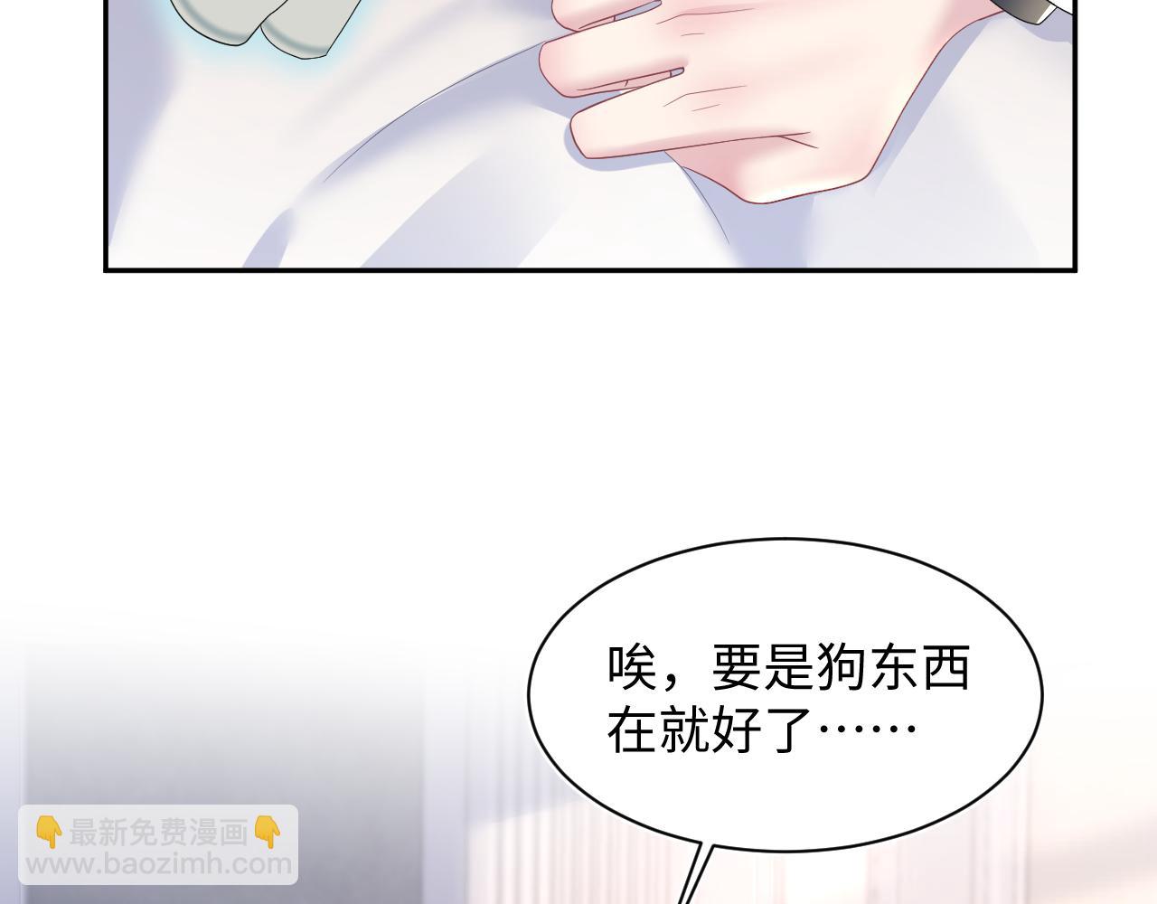 第146话 赶走闹事亲戚34