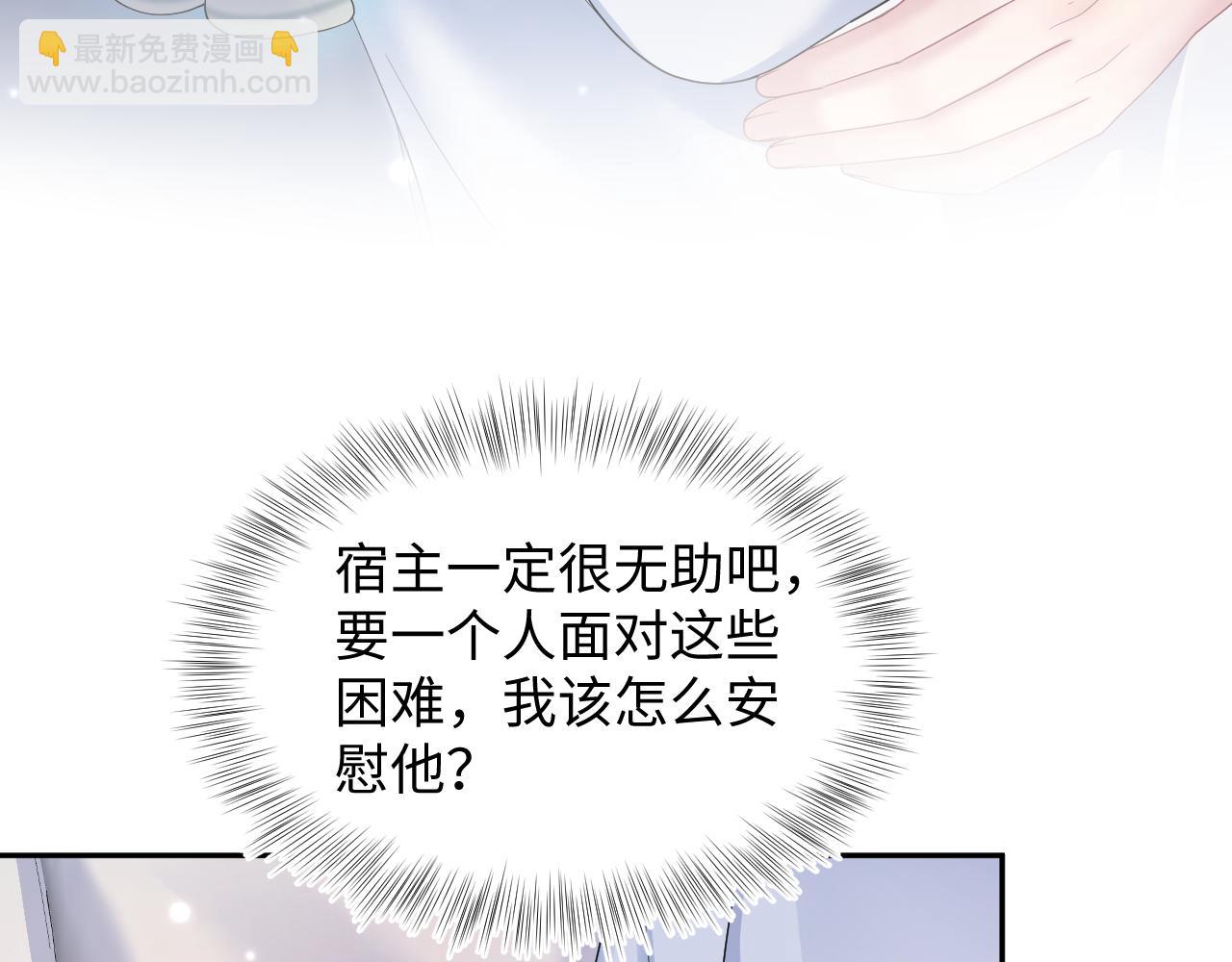 第146话 赶走闹事亲戚37