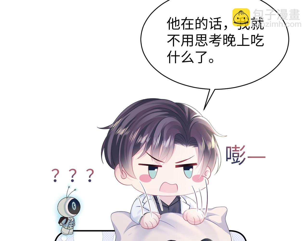 第146话 赶走闹事亲戚39