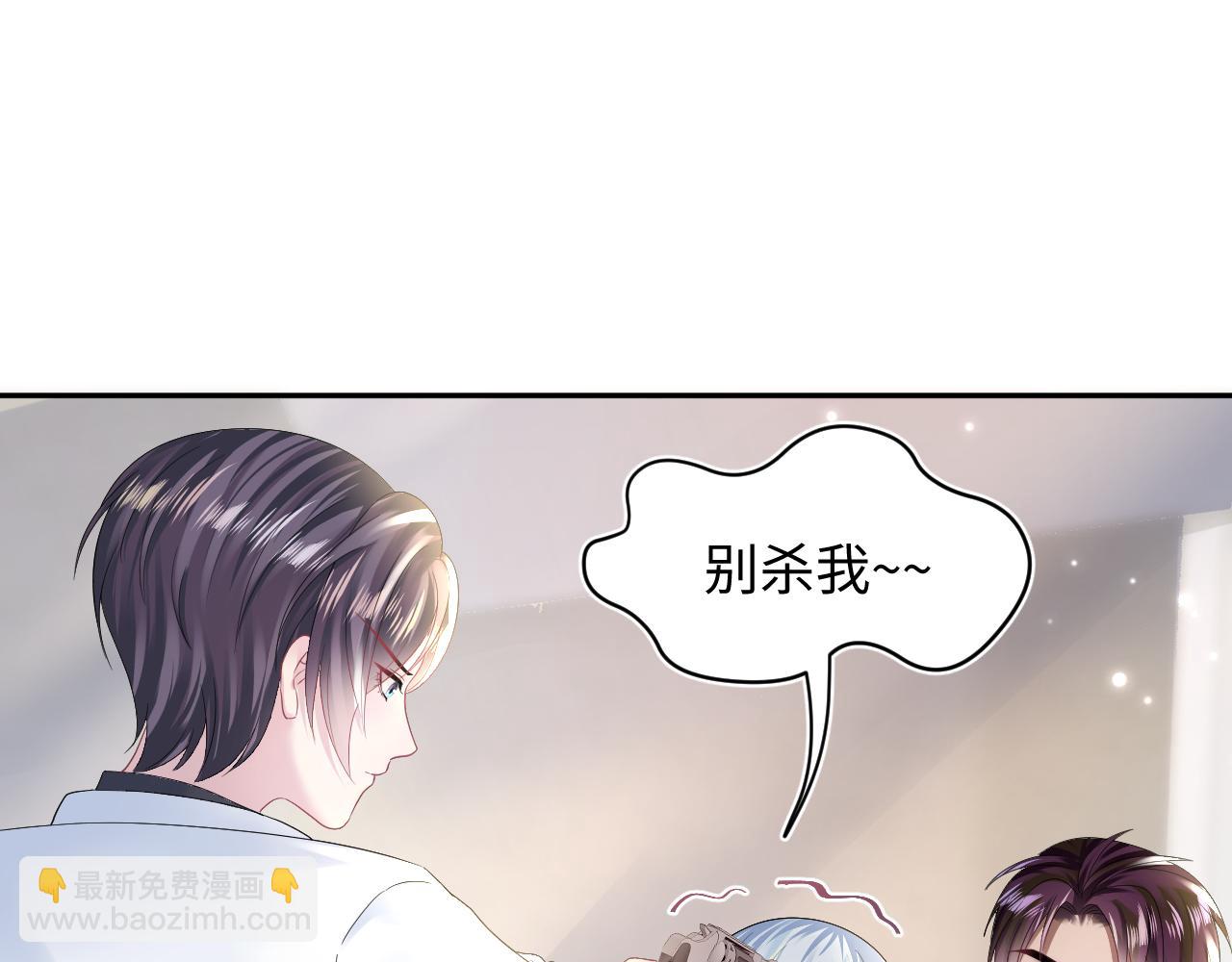 第146话 赶走闹事亲戚4