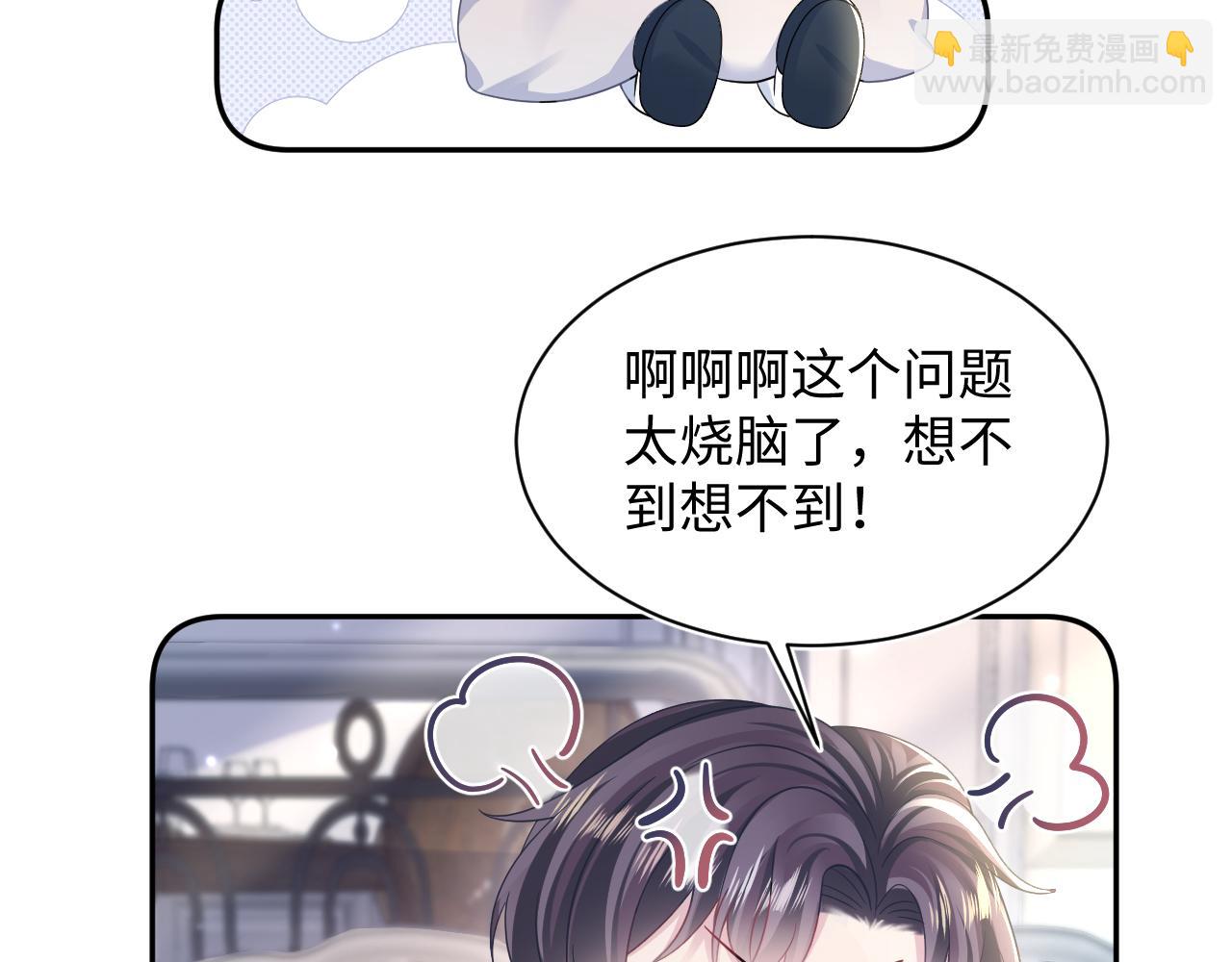 第146话 赶走闹事亲戚40