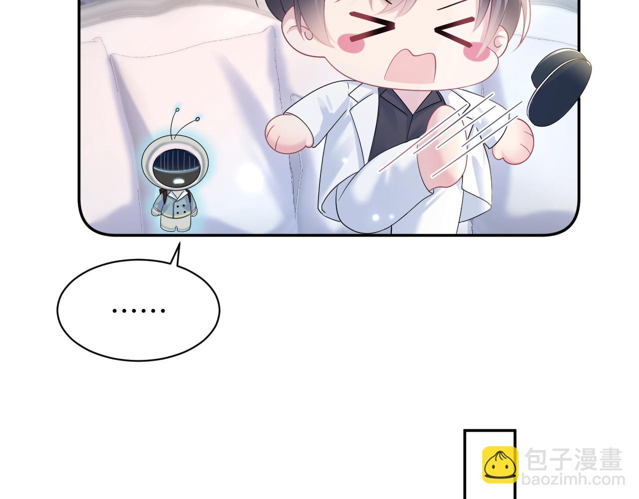 第146话 赶走闹事亲戚41