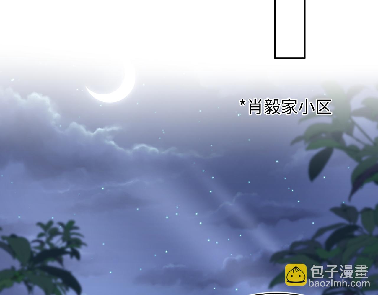 第146话 赶走闹事亲戚42