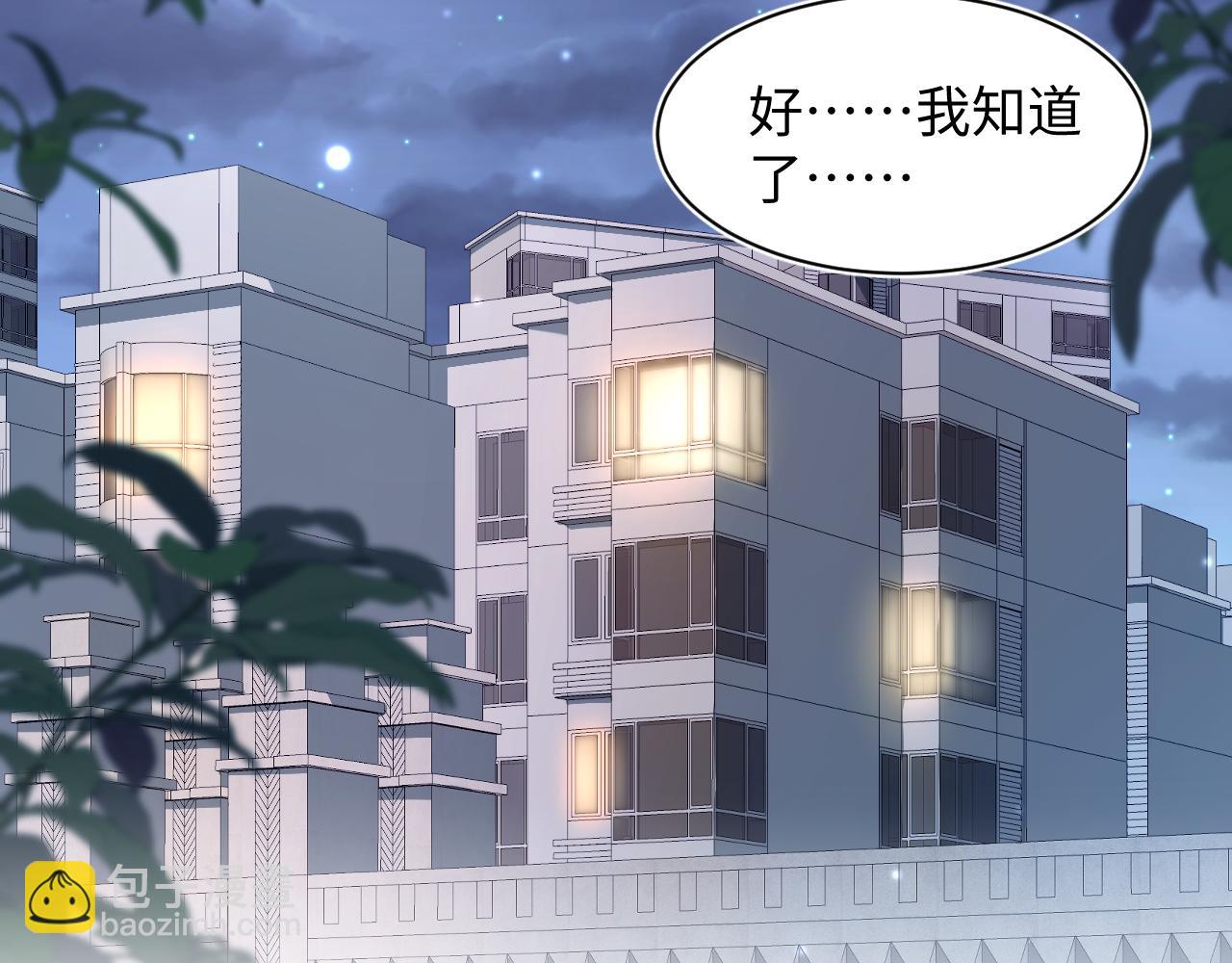 第146话 赶走闹事亲戚43