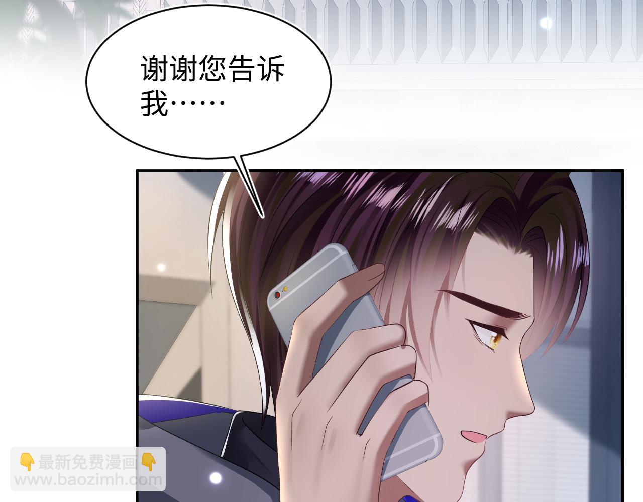 第146话 赶走闹事亲戚44